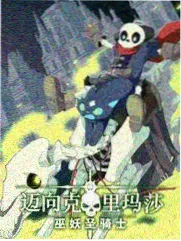 脱口秀大会第五季