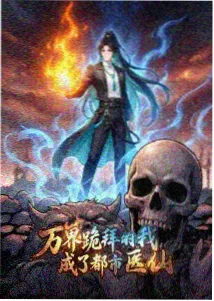 进击的巨人最终季